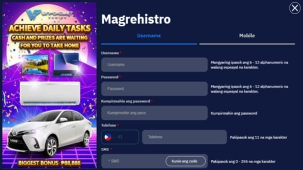 Hakbang 3: Punan ang impormasyon sa pag-login
